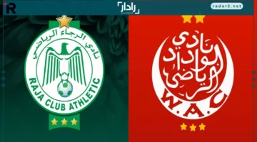 تحديد التاريخ.. مواجهة الديربي بين الوداد والرجاء تقترب بكرة القدم المغربية